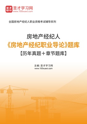 房地產(chǎn)經(jīng)紀(jì)業(yè)務(wù)承接的正確要點(diǎn)