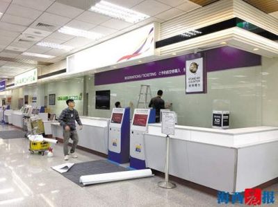 復(fù)興航空停航致在廈臺(tái)胞退票難 票務(wù)代理服務(wù)缺失引糾紛