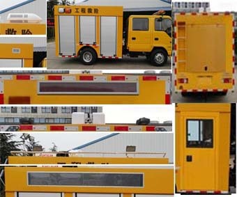 宏運(yùn)牌HYD5045XXH1救險(xiǎn)車