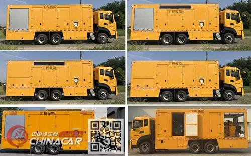 路鑫牌NJJ5250XXH6型救險(xiǎn)車 專用車領(lǐng)域的可靠之選