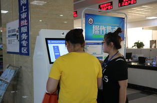 博山區人民政府 工作動態 博山區自然資源局 不動產登記中心自助查詢系統開通試運行