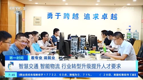 這個行業用人需求增長明顯 各高校多措并舉助力畢業生高質量就業