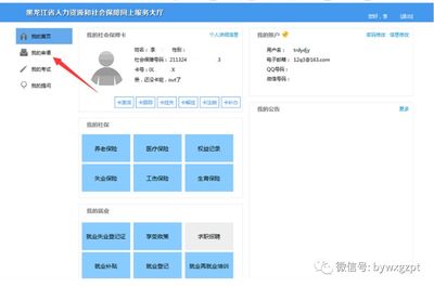【抓緊收藏】城鄉(xiāng)居民基本醫(yī)療保險長期異地就醫(yī)網(wǎng)上辦理流程出來了