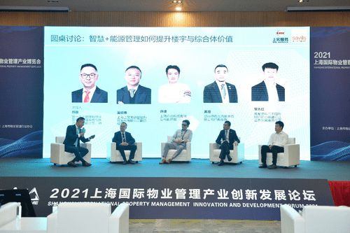 第一太平戴維斯攜手上實(shí)服務(wù) 共繪綠色發(fā)展新未來