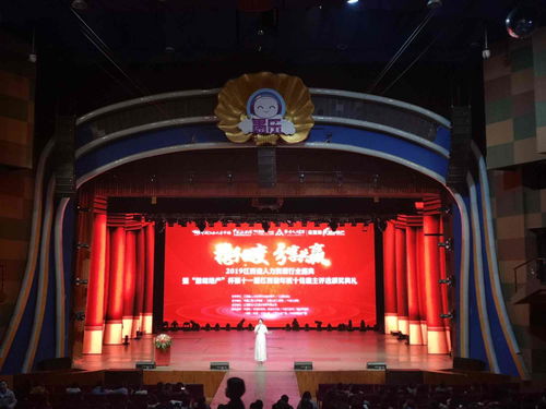 2019第十一屆江西省年度十佳雇主頒獎(jiǎng)典禮在昌成功舉辦