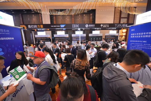 百家人力資源服務機構亮相,10,000 名hr齊聚,2018hroot中國人力資源服務展 上海站 盛況空前 教育 網(wǎng)