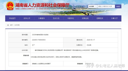 2020年江西省考要8月份筆試了?是什么依據(jù)呢?