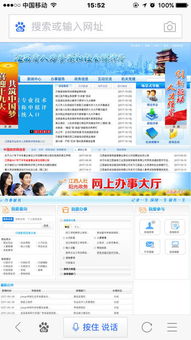 江西省奉新縣如何在網(wǎng)上查詢社保狀態(tài),求大神發(fā)鏈接網(wǎng)站或者軟件