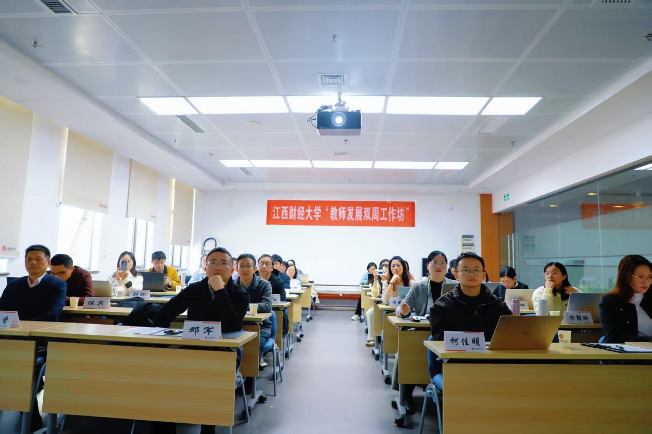 江西財經大學人事處·黨委教師工作部·人力資源中心 構筑人才高地，賦能學校發展